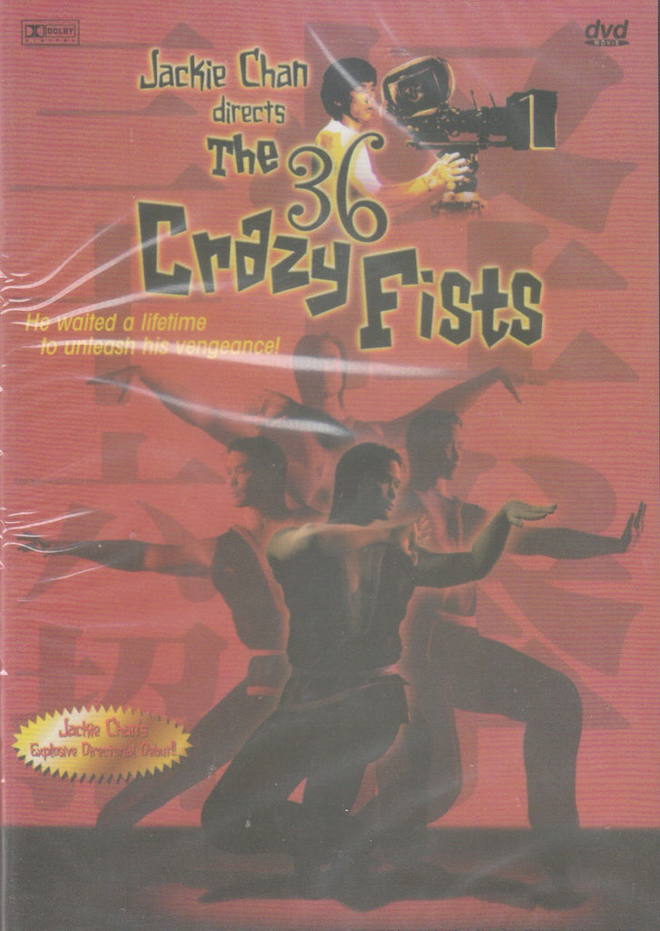 36 Crazy Fists