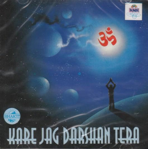 Kare Jag Darshan Tera