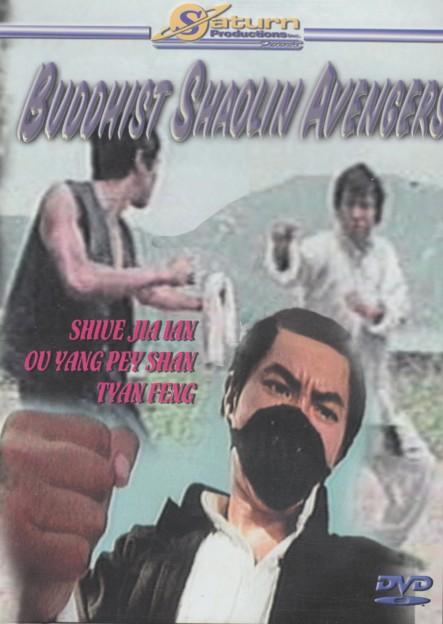 Buddhist Shaolin Avengers