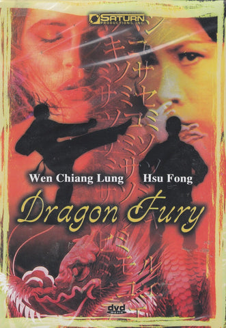 Dragon Fury
