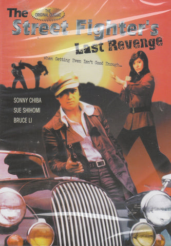 Street Fighter's Last Revenge