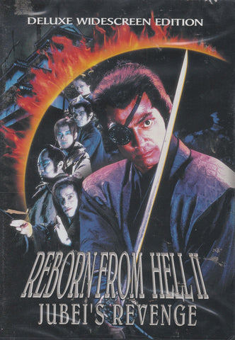 Reborn from Hell 2: Jubei's Revenge