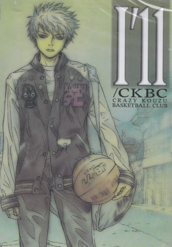 I'll CKBC (Crazy Kouzu Basketball Club)