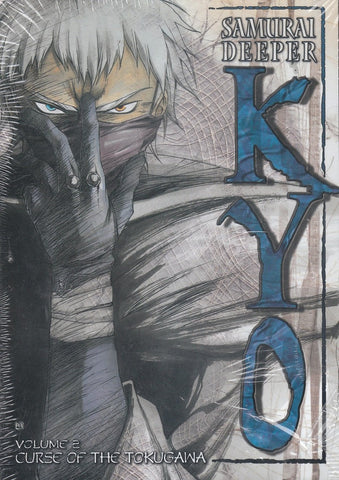 Kyo Samurai Deeper Volume 2