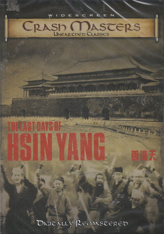 Last Days Of Hsin Yang
