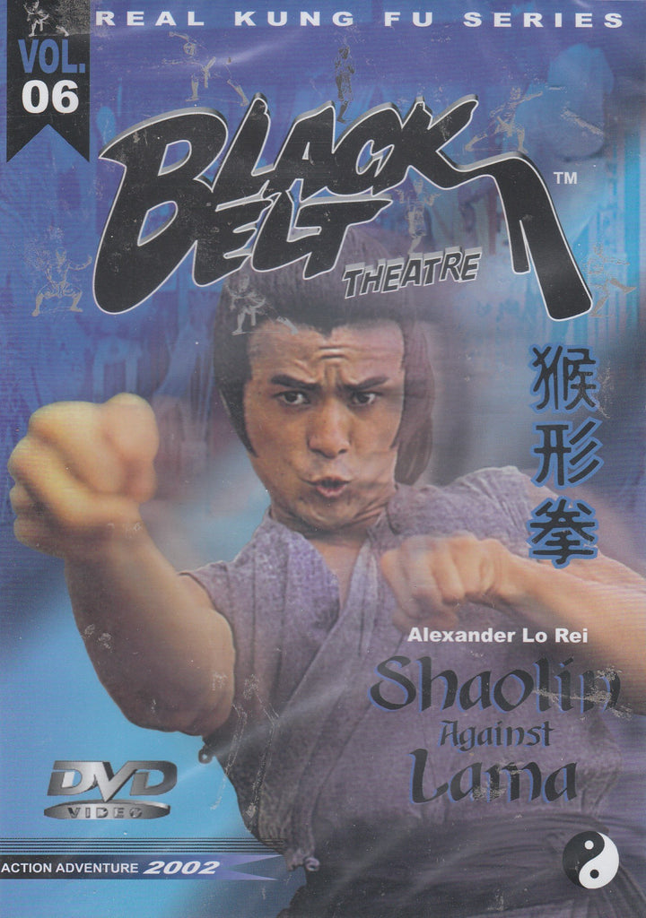 Black Belt Theatre #6: Shaolin Against Lama
