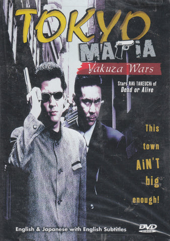 Tokyo Mafia: Yakuza Wars