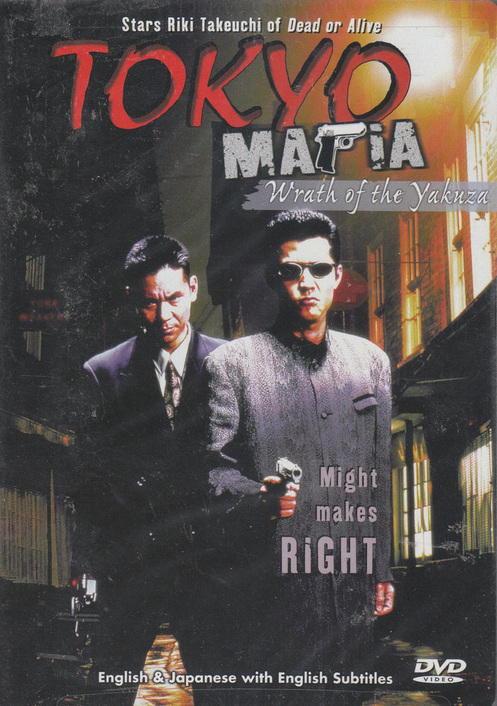 Tokyo Mafia: Wrath of the Yakuza