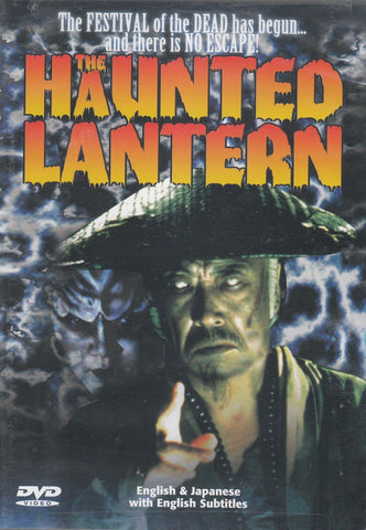 Haunted Lantern