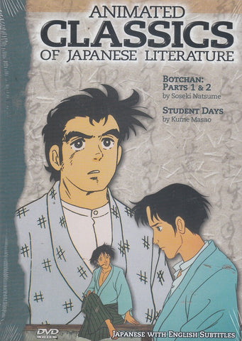 Animated Classics of Japanese Literature - Botchan