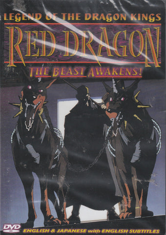 Legend of the Dragon Kings: Red Dragon