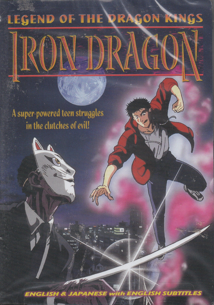 Legend of the Dragon Kings: Iron Dragon