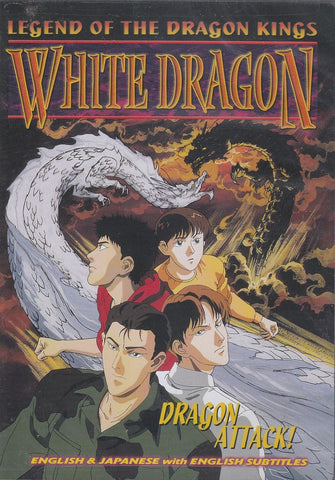 Legend of the Dragon Kings: White Dragon