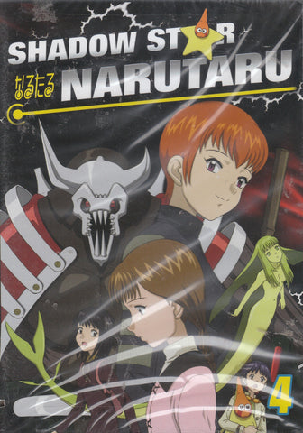 Shadow Star Narutaru, Vol. 4