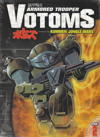 Armored Trooper Votoms, Stage 2: Kummen Jungle Wars