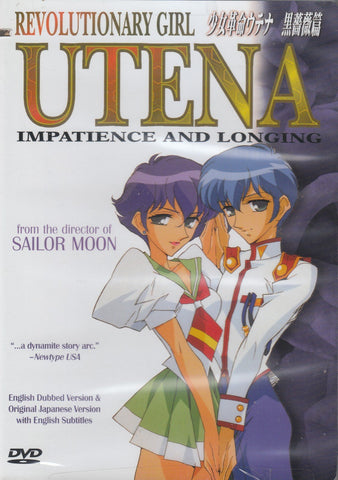 Revolutionary Girl Utena: Impatience And Longing