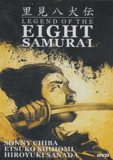 Legend Of The Eight Samurai [Slim case]