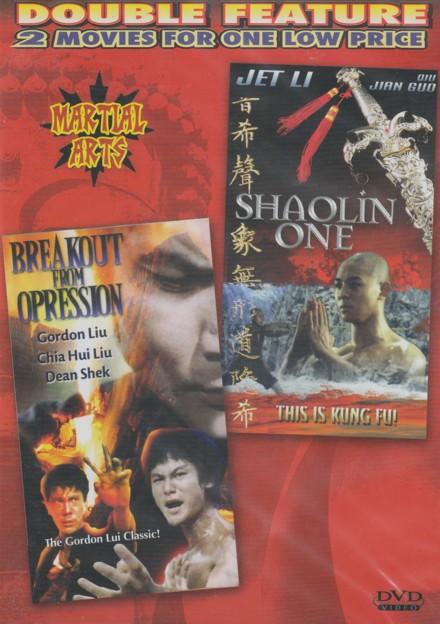 Breakout From Opression / Shaolin One