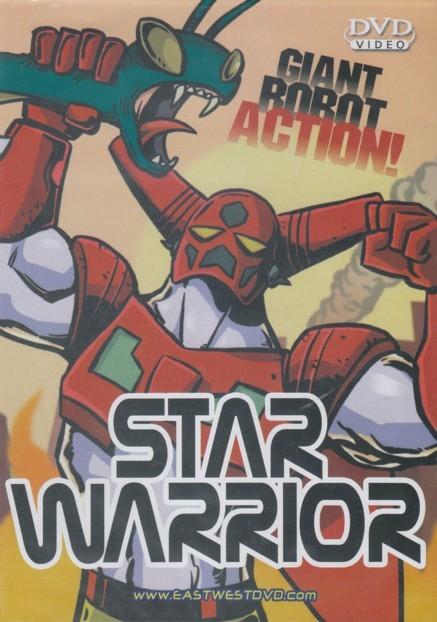 Star Warrior [Slim Case]