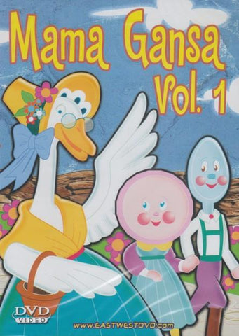 Mama Gansa Vol. 1 [Slim Case]