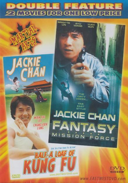 Half A Loaf Of Kung Fu / Fantasy Mission Force [Slim Case]