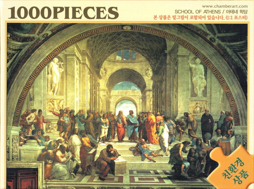 School of Athens 1000 Piece Puzzle