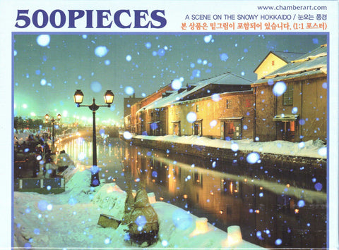 Scene of the Snow Hokkaido 500 Piece Puzzle