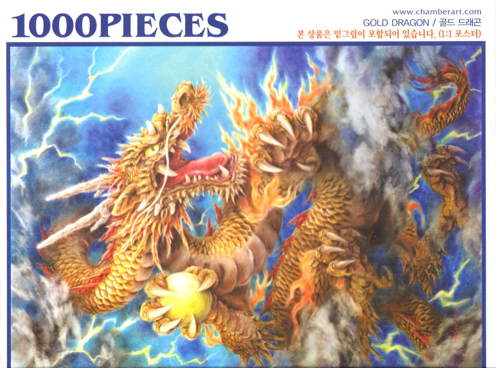 Gold Dragon 1000 Piece Puzzle