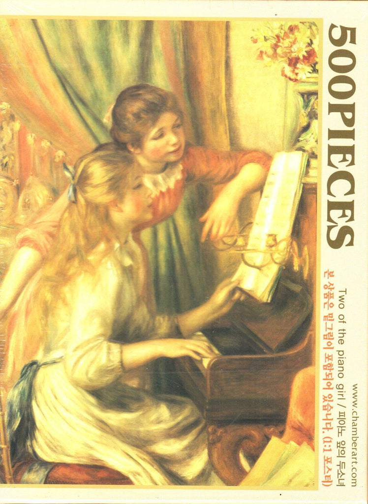 Two of the Piano Girl 500 Piece Puzzle