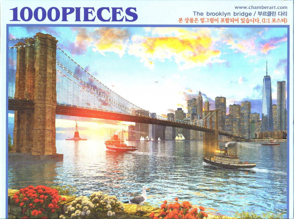Brooklyn Bridge 1000 Piece Puzzle